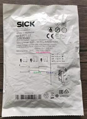 配件全新原装正品 SICK GL6-P7112 光电开关 1053590 现货销售议