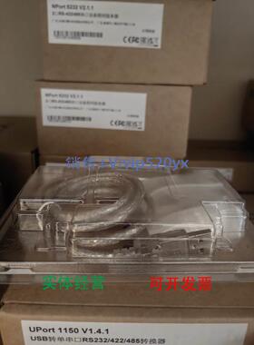 现货供应特价MOXA UPORT 1150 串口转换器 现货