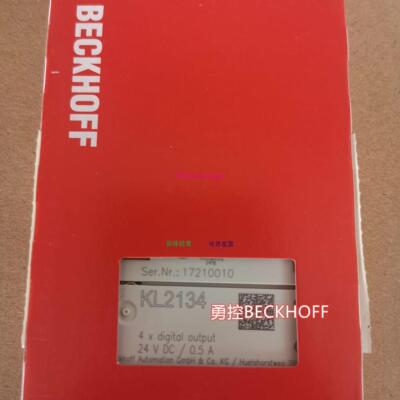 配件 ,KL2622,KL2809模块现货议价