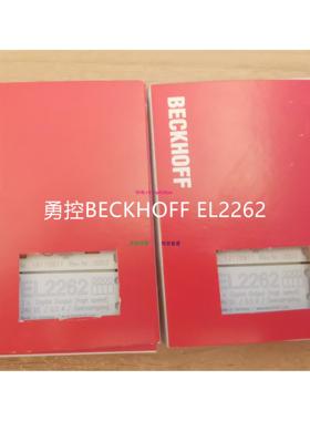 配件全新倍福BECKHOFF EL2262 EL2502 EL2521正品现货模块议价