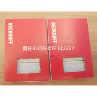 配件全新倍福BECKHOFF EL2262 EL2502 EL2521正品现货模块议价