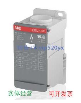现货供应ABB/TE配电型接线端子 DBL400 1SNL340010R0000