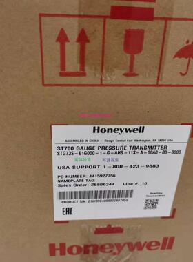 配件美国霍尼韦尔 变送器 STG73S-EIH000-1-A-BHS-11S-A-00A0-00-