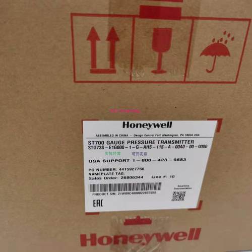 配件美国霍尼韦尔 变送器 STG73S-EIH000-1-A-BHS-11S-A-00A0-00-