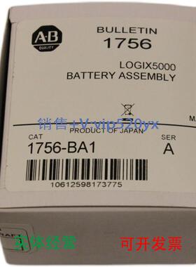 现货供应1756-BA1 美国AB罗克韦尔PLC模块ControlLogix系列