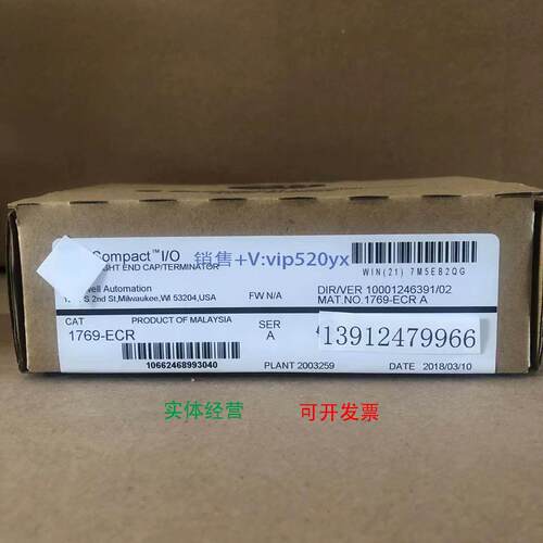 现货供应AB罗克韦尔 1769-ECR 1769-ECL 1769-IF4 1769-IF4XOF2 1
