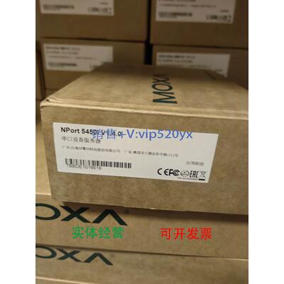 现货供应NPORT 5450I MOXA 光电隔离 串口服务器 现货 特价活动1