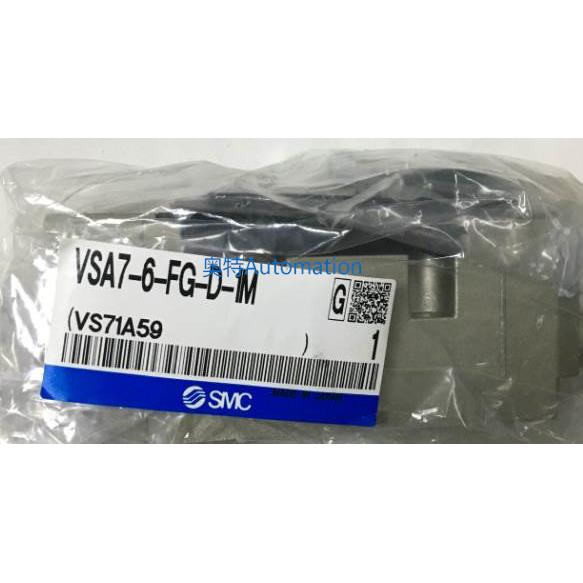 SMC VSA7-6-FG-D-1M议价*