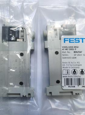 FESTO电磁阀VUVG-LK10-M52-AT-M7-1H2L 8042547 8042548 8042546