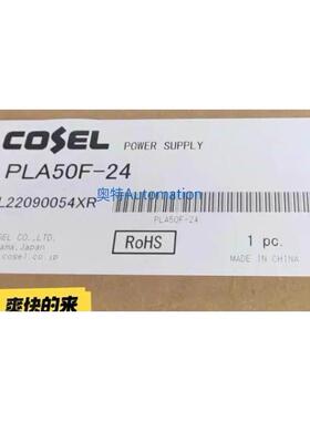 COSEL PLA50F-24，现货议价$