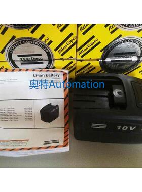 原装进口阿特拉斯Atlas Copco电池4211552683 18V 4.2AH 现货议价
