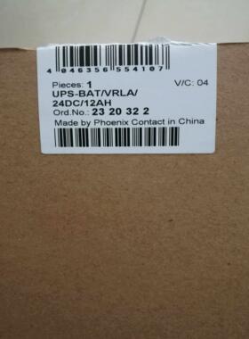 配件*现货*UPS-BATVRLA24DC12AH - 2320322菲尼克斯大功率议价