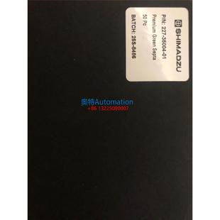 50个 促销 原装 盒 Septa Green Premium 35004 岛津进样垫227