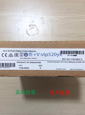 现货供应1746-OB32美国AB罗克韦尔PLC模块 Allen-Bradley;SLC500
