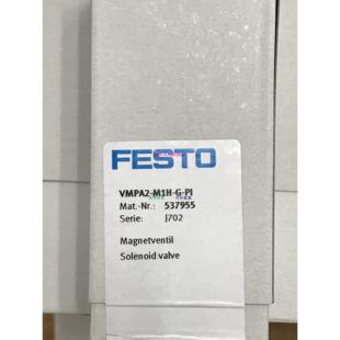 57955原装 议价 正品 VMPA2 配件费斯托阀 M1H