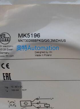 IFM MK5196 MK5214 MK5300 MK5301 全新原装易福门 现货议价$