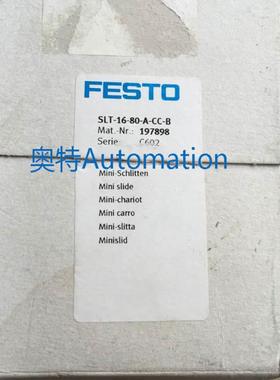 FESTO全新原装SLT-16-80-A-CC-B 197898议价*