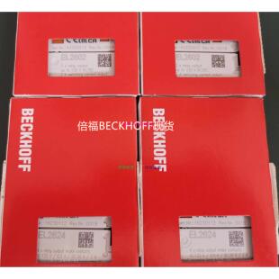 配件毕浮 EL2889/EL2809-0015/EL1819/EL2008现货模块议价