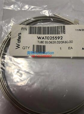 WATERS沃特斯不锈钢液相管WAT025592 1/16 0.5mm*1.5m 原装促销议