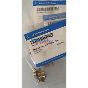 5180 4115 4109 原装 议价$ 安捷伦卡套 促销 刃环5180