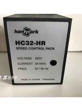 汉马克HANMARK交流AC马达调速器HC32-HR议价$