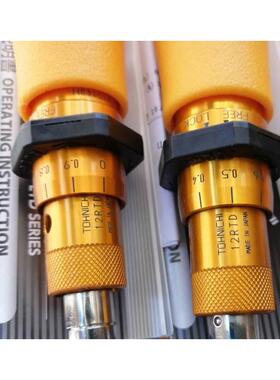 日本进口东日TOHNICHI扭力螺丝刀1.5 6 12 50RTD RTD120CN LTD30