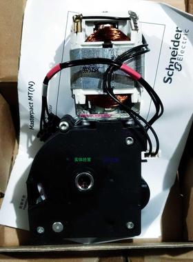 配件 MCH储能电机 47393 200-250VDC议价