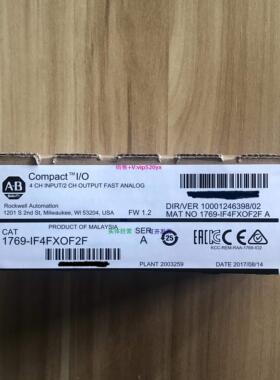 配件1769-IF4FXOF2F原装美国罗克韦尔PLC模块质保一年CompactLogi
