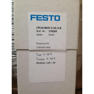 配件费斯托电磁阀 正品 M1H 170265原装 议价 CPE24