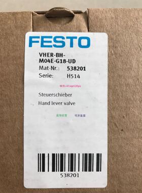 配件费斯托控制滑阀 VHER-BH-M04E-G18-UD 58201原装正品议价