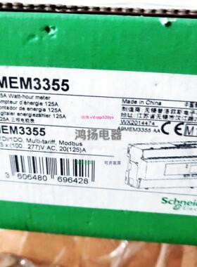 配件 iEM3355 A9MEM3355议价