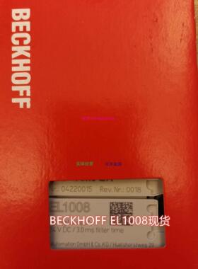 配件毕浮 EL1008/EL1018/EL2008当天发货议价