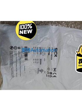 西克SICK全新未拆封原装对射光电ZSE18-7AB1E8货号:1102788，议价