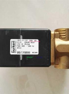 配件 2875比例阀00239088电动调节阀议价