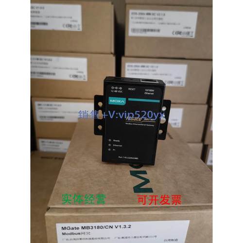 现货供应MOXA MGate MB3180 1口网关TCP转Modbus RTU 摩莎 现货