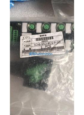 全新原装SVLES现场模块SCAB-M12-8C/2-P-SPI订货号988550包邮议价