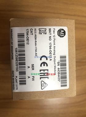 现货供应1794-OE12 美国AB罗克韦尔PLC模块包邮FlexLogix系列