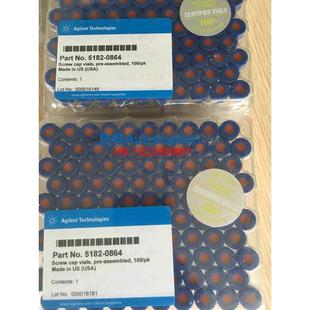 包 安捷伦样品瓶 100个 0864 2ml议价$ 螺纹透明带书写5182
