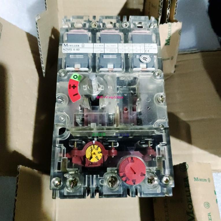 配件MOELLER NZMS4-40议价