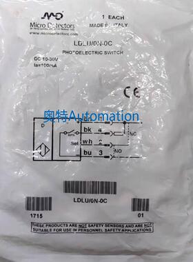 全新意大利MD墨迪荧光传感器LDLU/0N-0C原装现货 欢迎咨询议价$