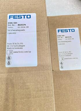 FESTO DSBG-160- /200/250 8025174 8025175 8037154费斯托维修包