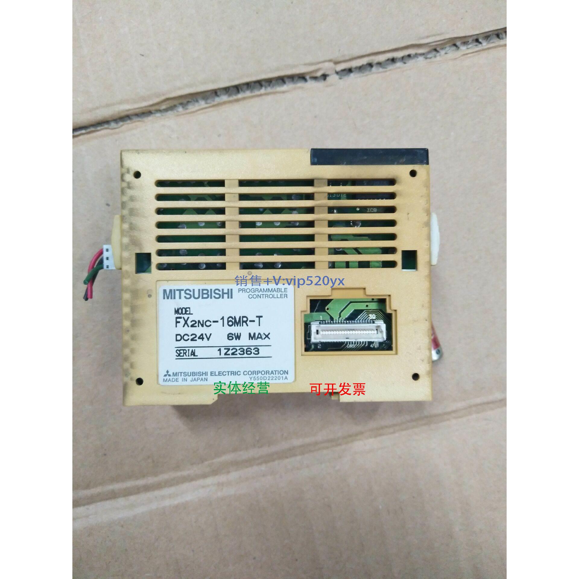现货供应三菱PLC模块FX2NC-16MR-T现货FX2NC-16MR-T功能完好，