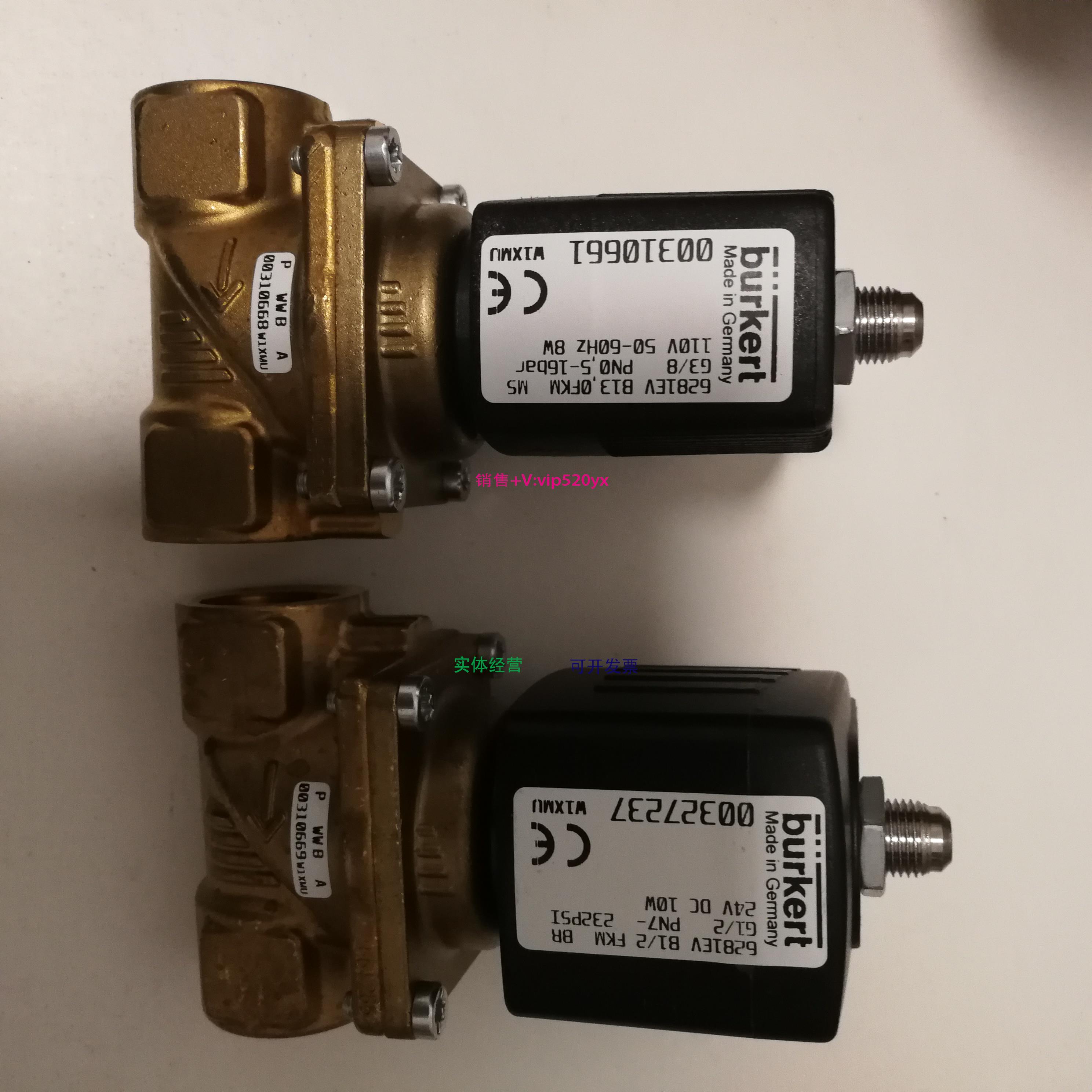 配件宝德6281EV电磁阀310661 G3/8黄铜 6281EV B13.0 110V议价