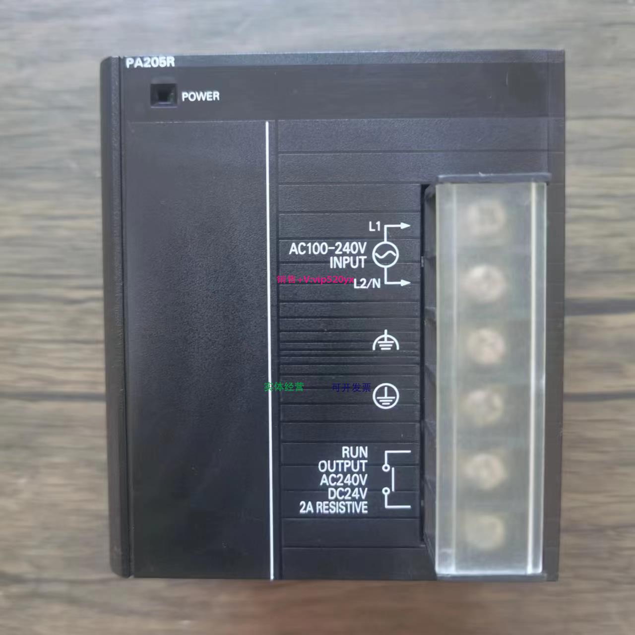 配件现货销售  CJ1W-PA205R 电源模块 原装拆机 实拍包好议价