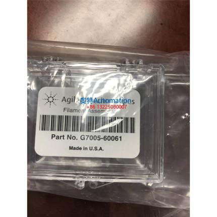全新原装安捷伦灯丝 Agilent灯丝 G7005-60061 原装 促销议价$