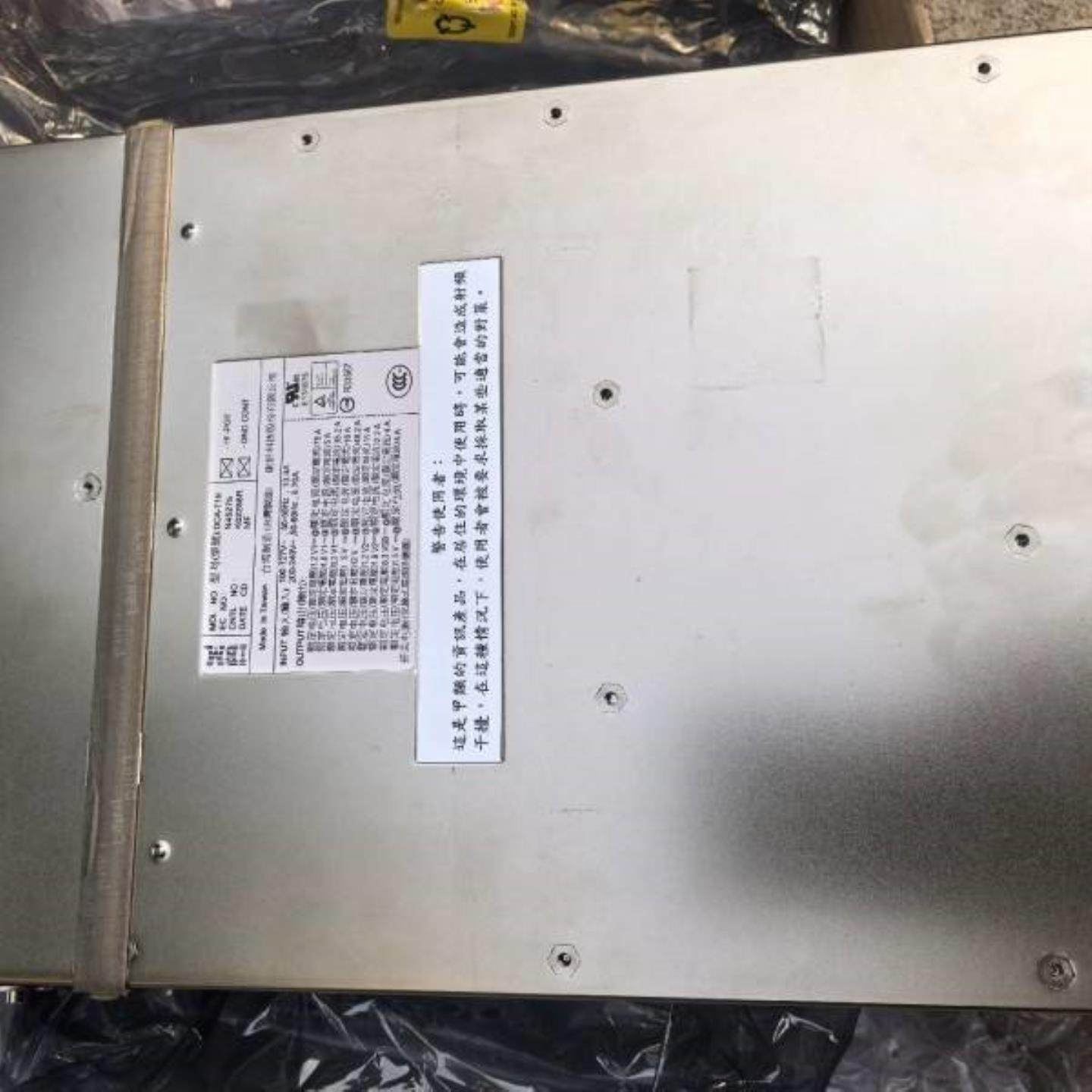 配件45D9861IBM DCA－T19 5802服务器电源成色议价,电子元器件市场,其它元器件,淘宝优惠券,粉丝福利购,淘宝优惠卷