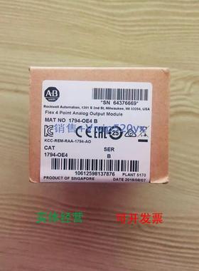 现货供应1794-OE4美国AB罗克韦尔PLC模拟量模块FlexLogix系列