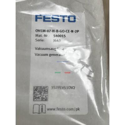 现货供应费斯托FESTO真空发生器 OVEM-07-H-B-GO-CE-N-2P 540015