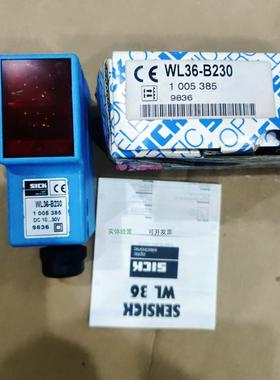 配件施克 SICK WL36-B230 1005385议价
