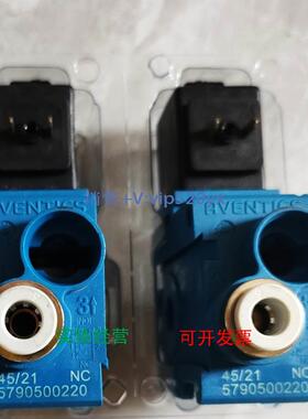 现货供应AVENTICS 5790500220|安沃驰气阀气缸传感器过滤器调压阀